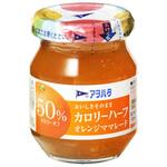 45186141 アヲハタカロリーハーフオレンジママレード 150g x12 アヲハタ