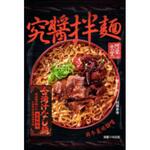 4715635853674 阿舎食堂 台湾汁なし麺 香辣椒麻味 116g x20 ドーバーフィールドファーイースト
