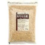 ライスアイランド まるっともちもち麦 500g x10 ライスアイランド