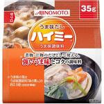 味の素 うま味だし・ハイミー 袋 35g x20 味の素