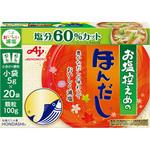 大特価 4901001298198 味の素 お塩控えめのほんだし 5gX20袋 x24 1箱(20 ポケモンカードゲーム