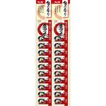 4901002004545 S&B 旬の香り 鷹の爪 8g x10 ヱスビー食品