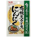 4901002014063 S&B エスビー 旬の香り 有機スライスにんにく 16g x10 ヱスビー食品