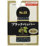4901002090074 S&B ブラックペッパー ホール 袋 14g x10 ヱスビー食品
