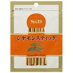 S&B スパイス&ハーブ シナモンスティック 袋 20g x10 ヱスビー食品