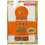 S&B シナモン パウダー 袋 11g x10 ヱスビー食品