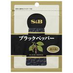 S&B スパイス&ハーブ ブラックペッパー ホール 袋 35g x10 ヱスビー食品