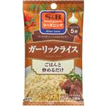 4901002115524 S&B シーズニング ガーリックライス 7gx2袋 x10 ヱスビー食品