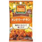 4901002115586 S&B エスビー シーズニング タンドリーチキン 6gX2袋 x10 ヱスビー食品