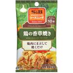 4901002115593 S&B エスビー シーズニング 鶏の香草焼き 10gX2袋 x10 ヱスビー食品