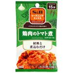 4901002123390 S&B シーズニング 鶏肉のトマト煮 8gx2袋 x10 ヱスビー食品