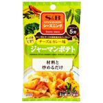 4901002129033 S&B シーズニングジャーマンポテトチーズカレー味 13.6g x10 ヱスビー食品