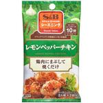 S&B エスビー シーズニングレモンペッパーチキン 12g x10 ヱスビー食品