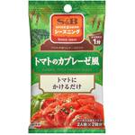 S&B エスビー シーズニング トマトのカプレーゼ 3.5gX2 x10 ヱスビー食品
