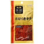 4901002143558 S&B エスビー 菜館 糸切り唐辛子 3.8g x10 ヱスビー食品