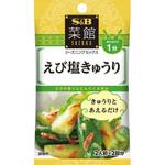 4901002150754 S&B エスビー 菜館シーズニング えび塩きゅうり 5gX2袋 x10 ヱスビー食品