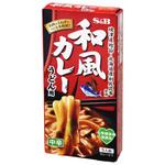 4901002155346 S&B エスビー 和風カレーうどん用 中辛 110g x10 ヱスビー食品