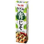 4901002157913 S&B きざみ青じそ 38g x10 ヱスビー食品