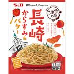 2ページ目: パスタソース 【通販モノタロウ】 調味料