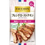 4901002169893 S&B フォション シーズニング フレンチローストチキン 13.4g x10 ヱスビー食品