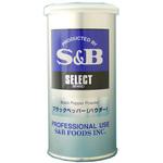 S&B エスビー セレクト ブラックペッパー S缶 100g x5 ヱスビー食品