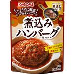 4901306056967 カゴメ 煮込みハンバーグ用ソース 250g x5 1箱(250g×5個) カゴメ 【通販モノタロウ】