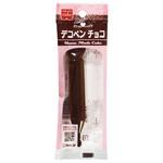 4901325000439 共立 ホームメイド デコペンチョコ 10g x5 共立食品