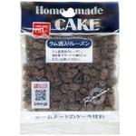 4901325181169 共立食品 ハンドメイド ラム酒入りレーズン 70g x5 共立食品
