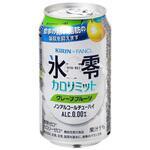 4901411103679 キリン 氷零 カロリミット グレープフルーツ 350ml x24 キリンビール