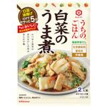 キッコーマン うちのごはん 白菜のうま煮 129g x10 キッコーマン