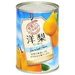 4901592892713 世界のめぐみ紀行 洋梨 南アフリカ産 410g x24 国分グループ本社