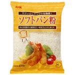 パン粉 4901592910868 KK ソフトパン粉 270G x10 1箱(270g×10個) 国分グループ