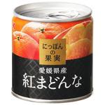 4901592911278 KK にっぽんの果実 愛媛県産紅まどんな 185g x24 国分グループ本社