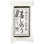 4901673462514 白子のり 寿司のり 2切50枚 x10 白子