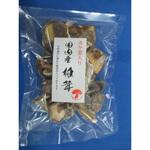 4902028310252 王将椎茸 国産椎茸 カケ葉入り 80g x10 王将椎茸(国産)