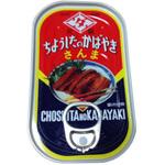 4902056012722 ちょうした さんま蒲焼 EO 缶 100g x30 田原缶詰