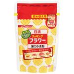 4902110320589 日清 クッキングフラワー 詰め替え用 100g x20 日清フーズ