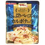 4902110328660 マ・マー リッチセレクト ベーコンのカルボナーラ 260g x6 日清フーズ