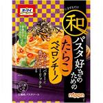 オーマイ 和パスタたらこペペロンチーノ 56g x8 ニップン