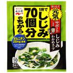 永谷園 1杯しじみ70個分 しじみわかめスープ 12g x10 永谷園