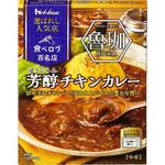 4902402886236 ハウス食品 選ばれし人気店 芳醇チキン 180g x10 ハウス食品