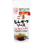 ブルドック ごまとんかつソース 300g x10 ブルドックソース