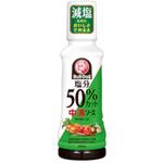 ブルドック 塩分50%カット中濃ソース 200mlx10 ブルドックソース