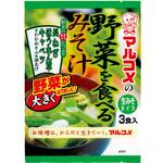 4902713113564 マルコメ 野菜を食べるみそ汁 3食 x5 マルコメ