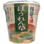 4902713128100 マルコメ 料亭の味 ほうれん草 カップ 1食 x6 マルコメ