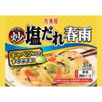 4902820205626 丸美屋 炒めて旨い 塩だれ春雨 210g x8 丸美屋