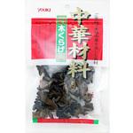 4903024001014 ユウキ 木くらげ 20g x10 ユウキ食品