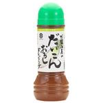 4904043800923 直源醤油 醤油屋の大根おろしドレッシング 280ml x12 直源醤油