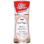 S&B スマートスパイス チリーペッパー 8.5g x5 ヱスビー食品