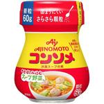 味の素 コンソメ 顆粒 60g x10 味の素